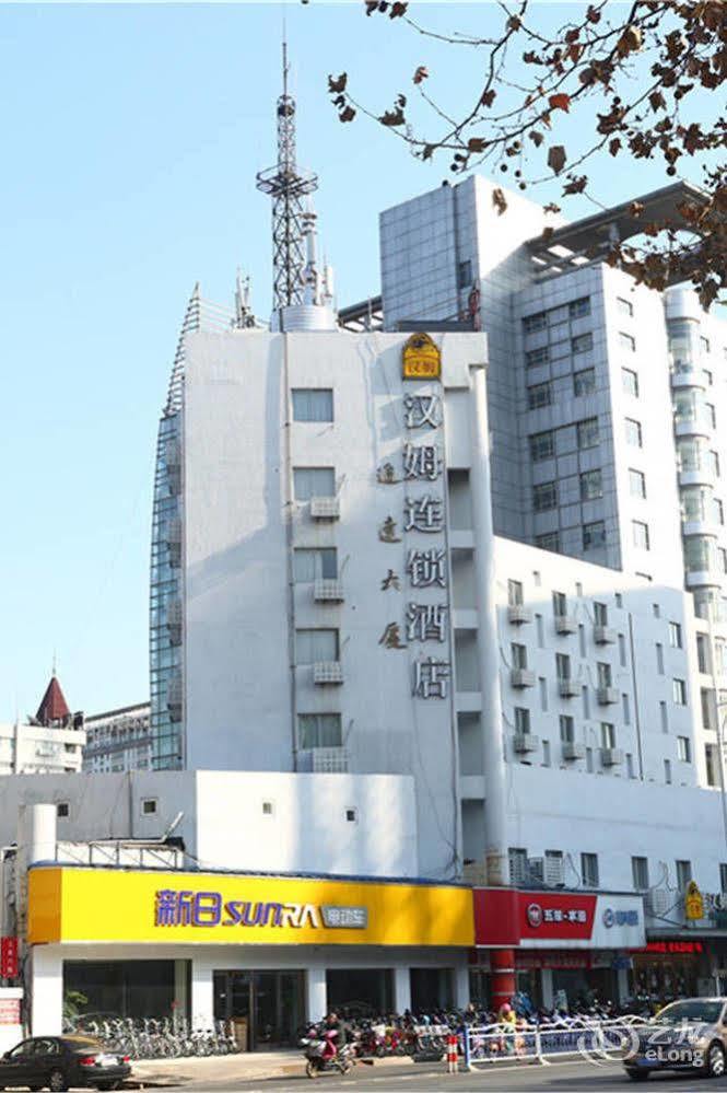 Hanmu Chain Hotel Nantong Haoxi Road Exterior foto